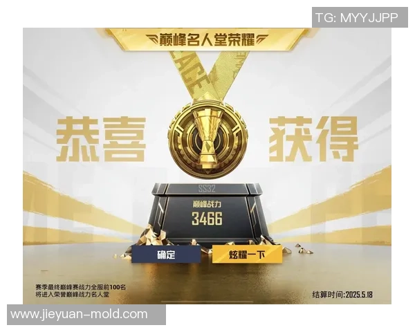 电竞青训营火热招募新队员共同征战和平精英新赛季 电竞青训营火热招募新队员共同征战和平精英新赛季