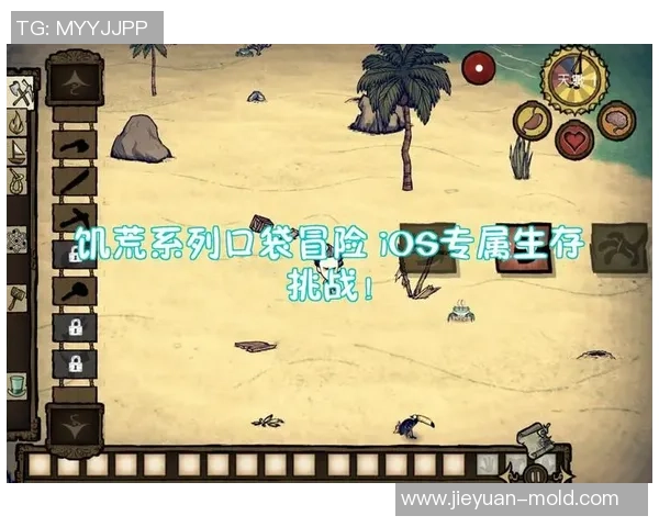 巨人统治下的饥荒世界探索与生存挑战之旅 巨人统治下的饥荒世界探索与生存挑战之旅