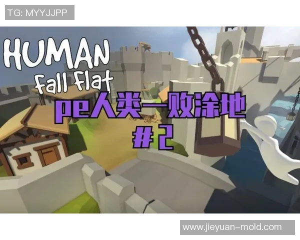 团队合作的误区与挑战在人类一败涂地中的幽默反思 团队合作的误区与挑战在人类一败涂地中的幽默反思