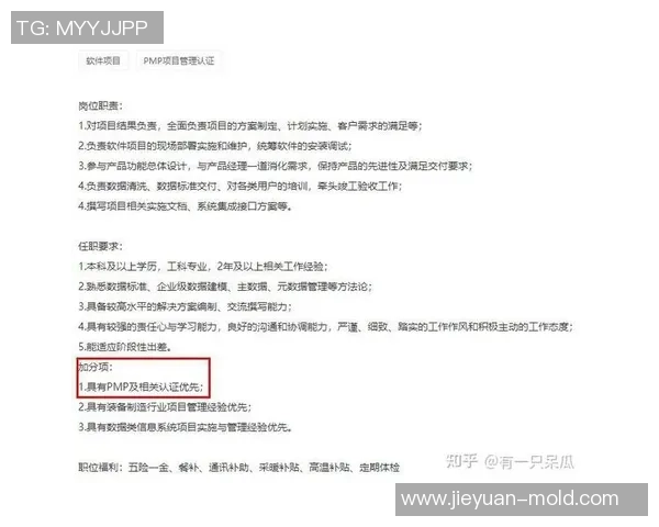 游戏项目管理秘籍揭秘如何高效按时交付一款3A游戏制作 游戏项目管理秘籍揭秘如何高效按时交付一款3A游戏制作